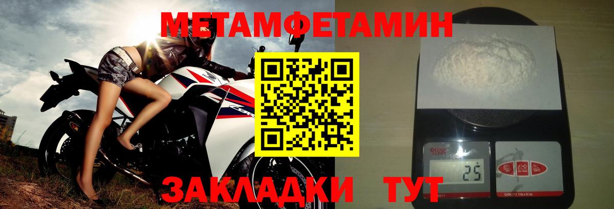 АМФЕТАМИН  Вход с VPN  Урус-Мартан  АМФ Premium 