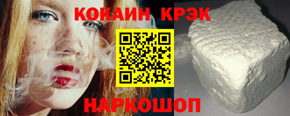 КОКАИН VHQ Урус-Мартан