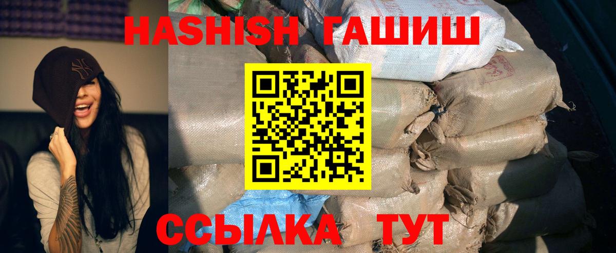 Гашиш Изолятор Урус-Мартан