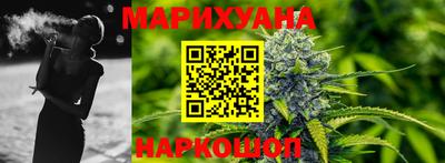 ПСИЛОЦИБИНОВЫЕ ГРИБЫ Бугуруслан