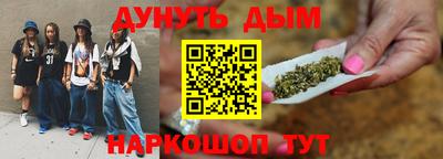 ПСИЛОЦИБИНОВЫЕ ГРИБЫ Бугуруслан