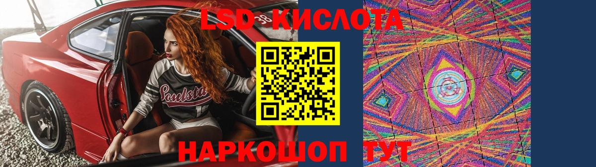 Урус-Мартан  ЛСД экстази кислота  Вход с VPN 