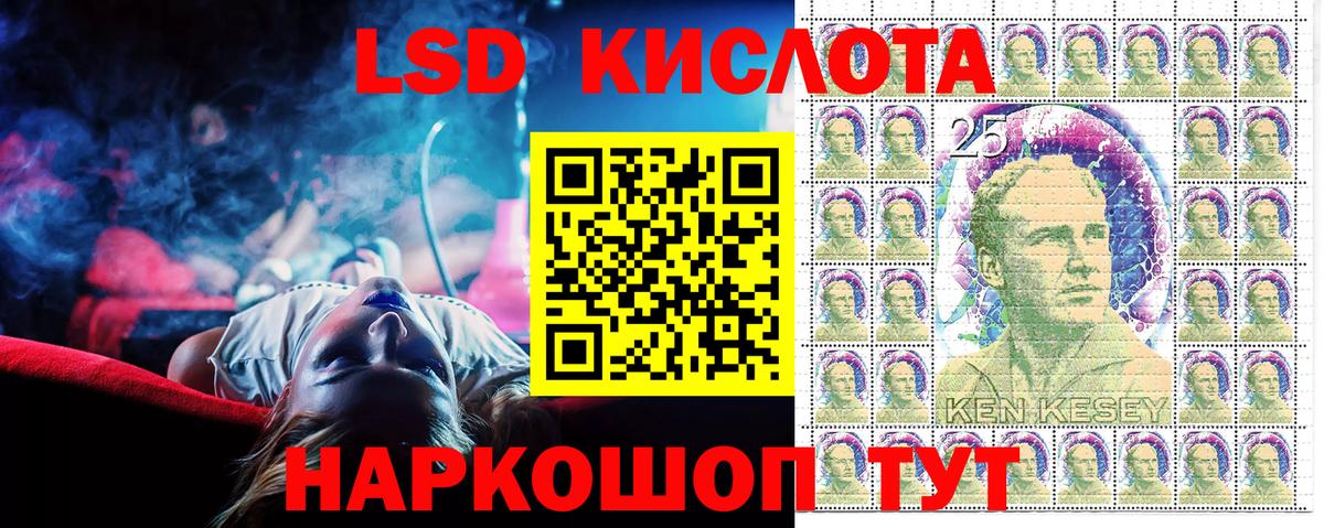 Урус-Мартан  Марки N-bome 1500мкг  Вход с VPN  даркнет сайт  Марки N-bome 1500мкг 