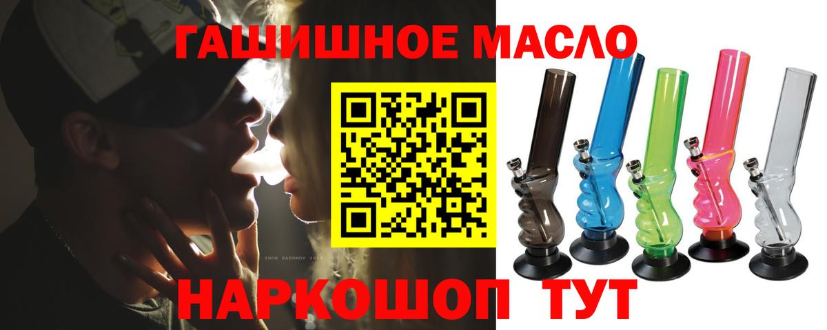 Урус-Мартан  что такое наркотик  Вход с VPN  Дистиллят ТГК вейп с тгк 