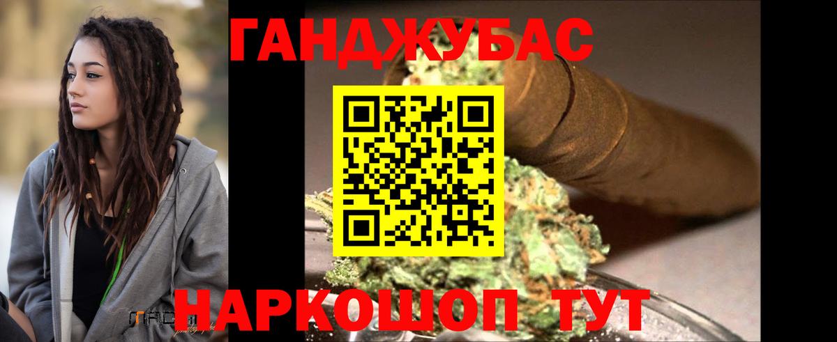 Шишки марихуана VHQ Урус-Мартан